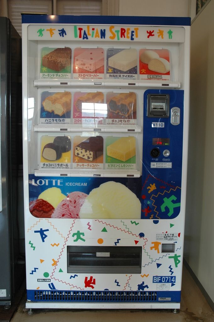 There is vending machine over here, with a lot of snacks in it. It is operated by giving money in...