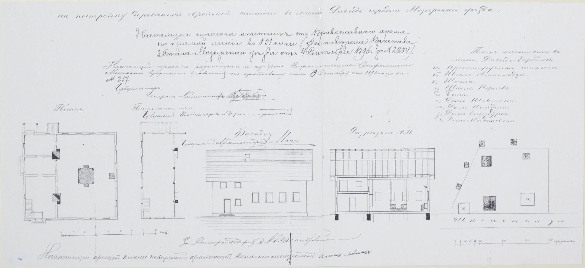 The image shows a drawing of a building with a lot of windows on a piece of paper, which is likely...