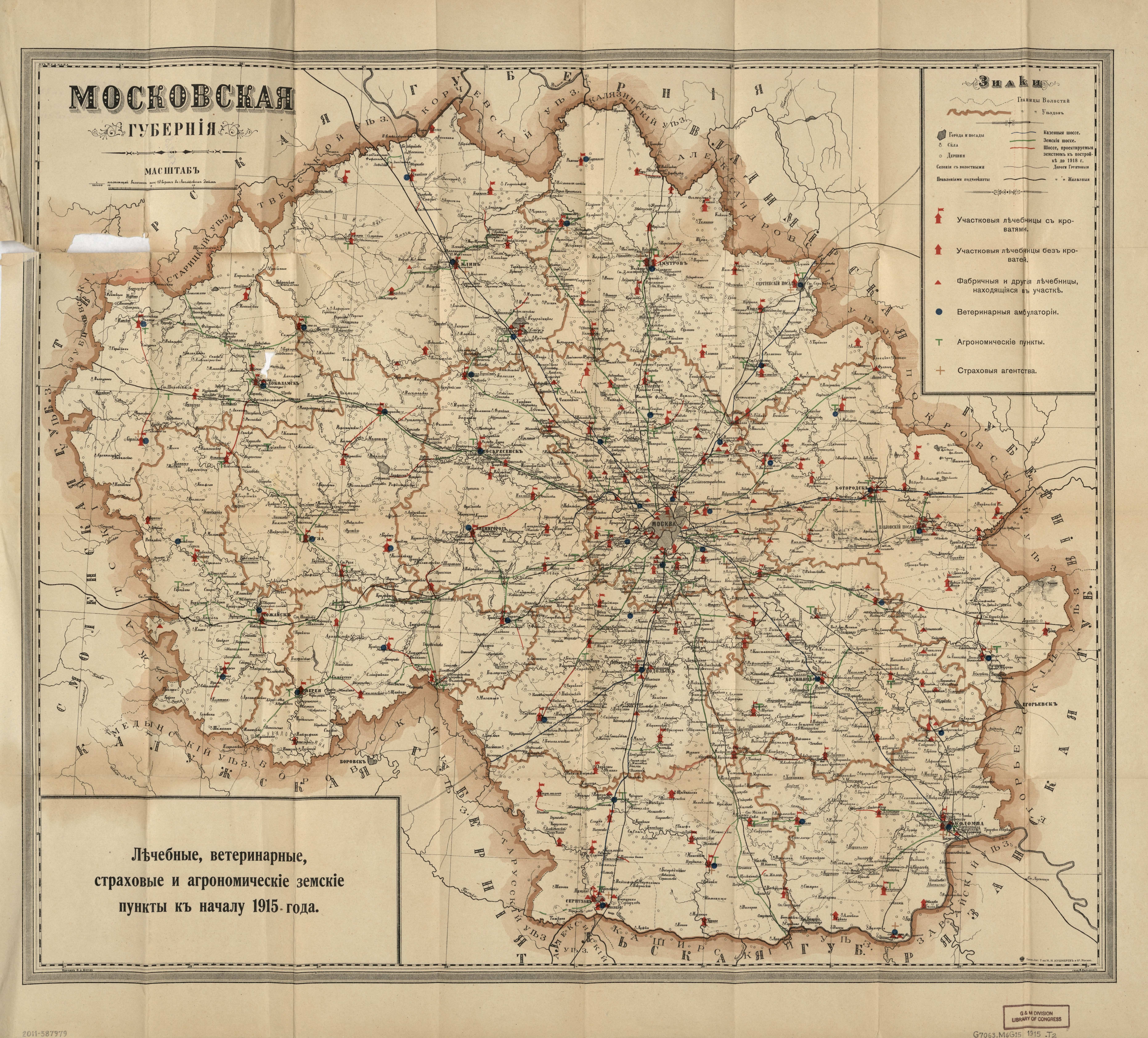 The image shows an old map of the city of Moscow, Russia, with text detailing the route of the...