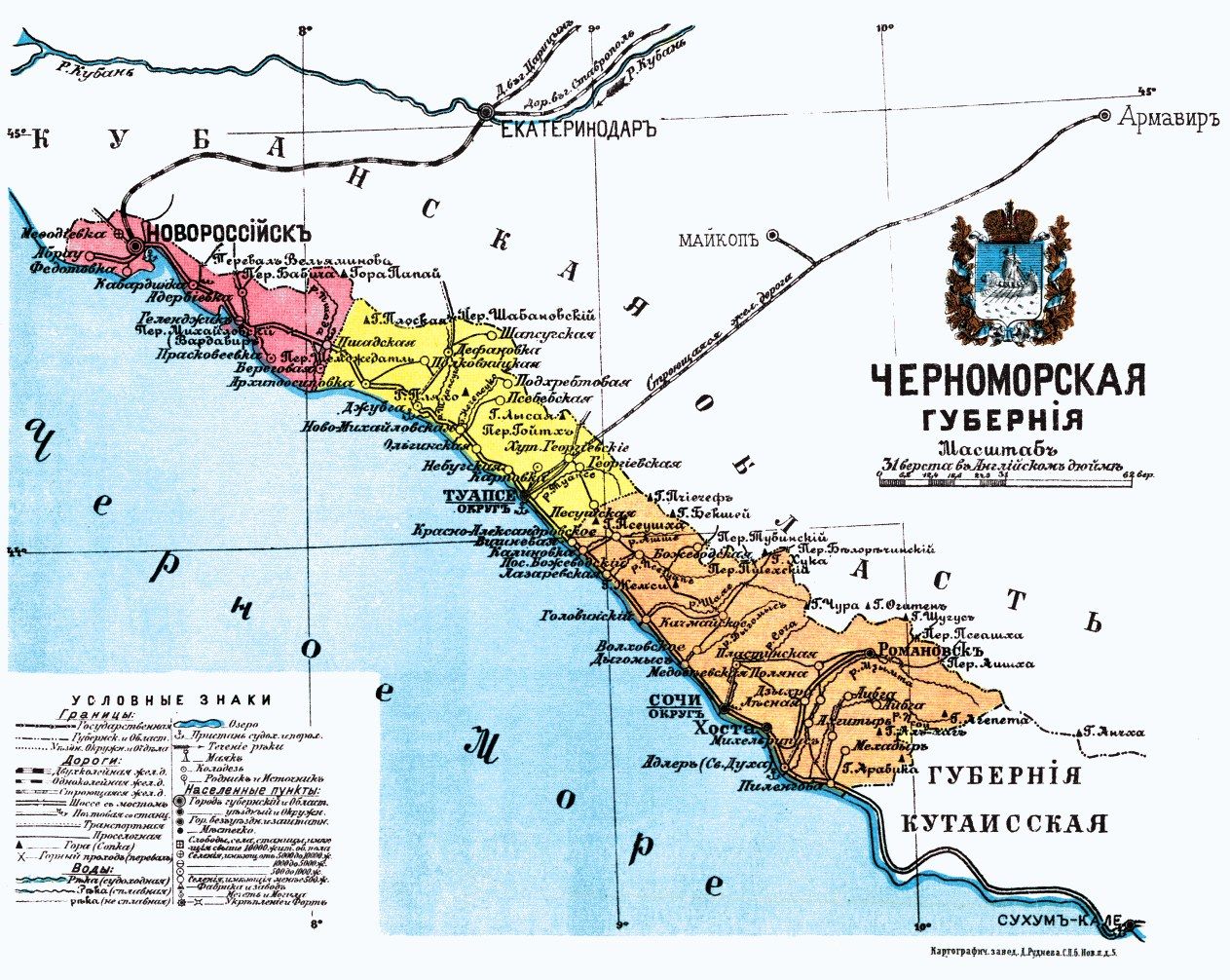 The image shows a poster with a map of the Russian Federation, featuring text and a logo. The map...