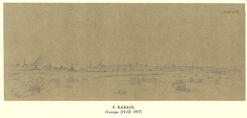 The image shows a drawing of a city with a lot of buildings in the background, depicting the city...