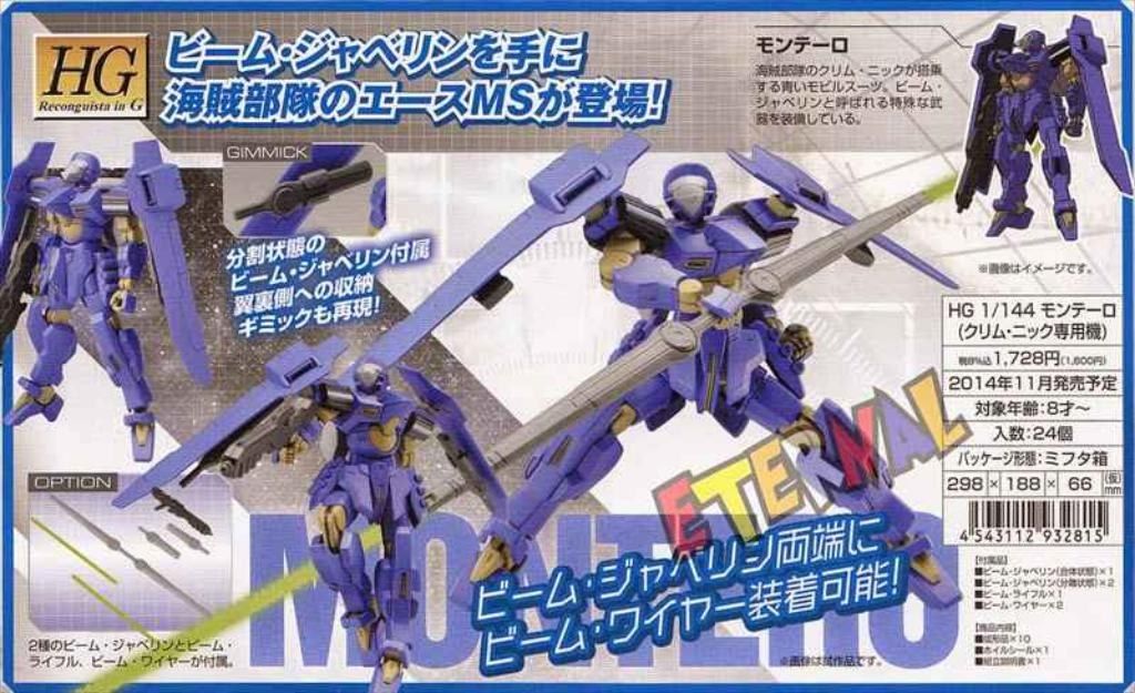 In this image, we can see an advertisement contains robots and some text.