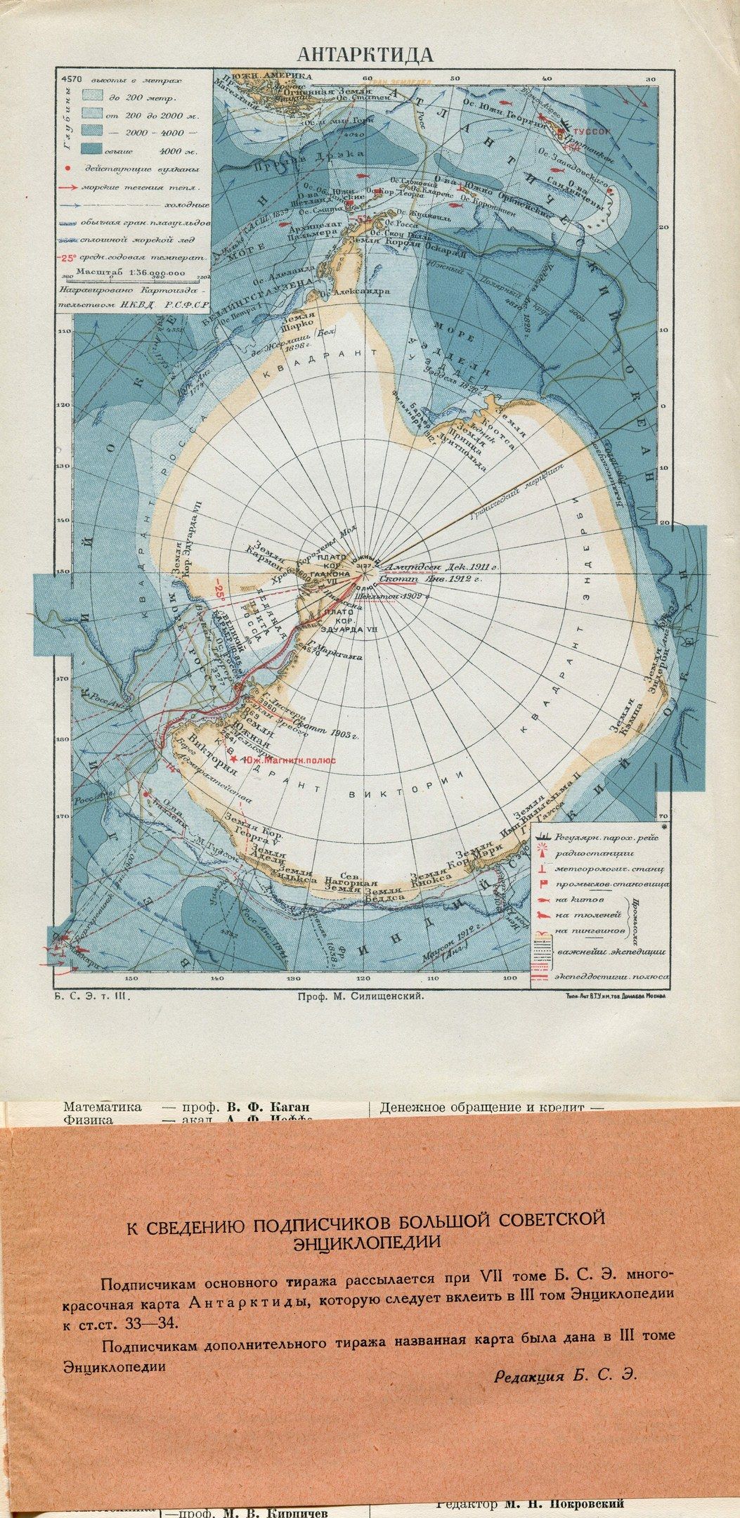 The image shows an old map of the Arctic with a compass on it. The paper has text written on it,...
