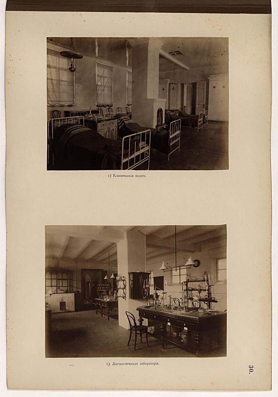 The image shows an old black and white photo of a hospital room with two pictures of beds, tables,...