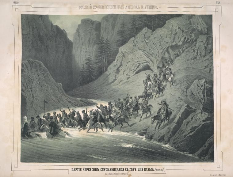 The image shows a group of people riding horses across a river, with hills and trees in the...