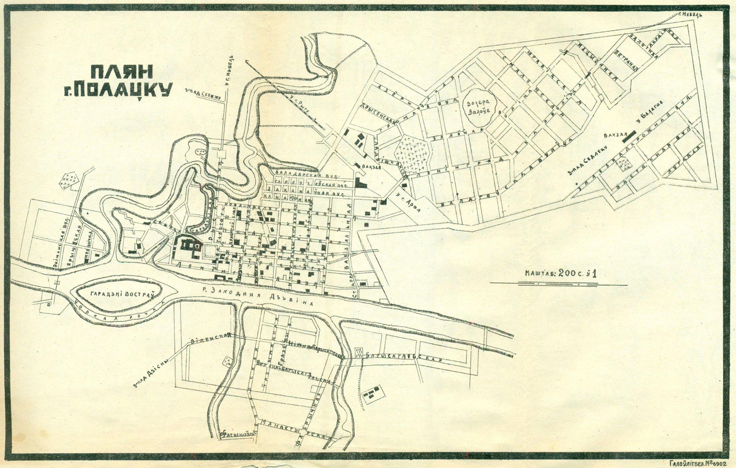 The image shows an old map of the city of Novgorod, Russia, with text written on it. The map is...