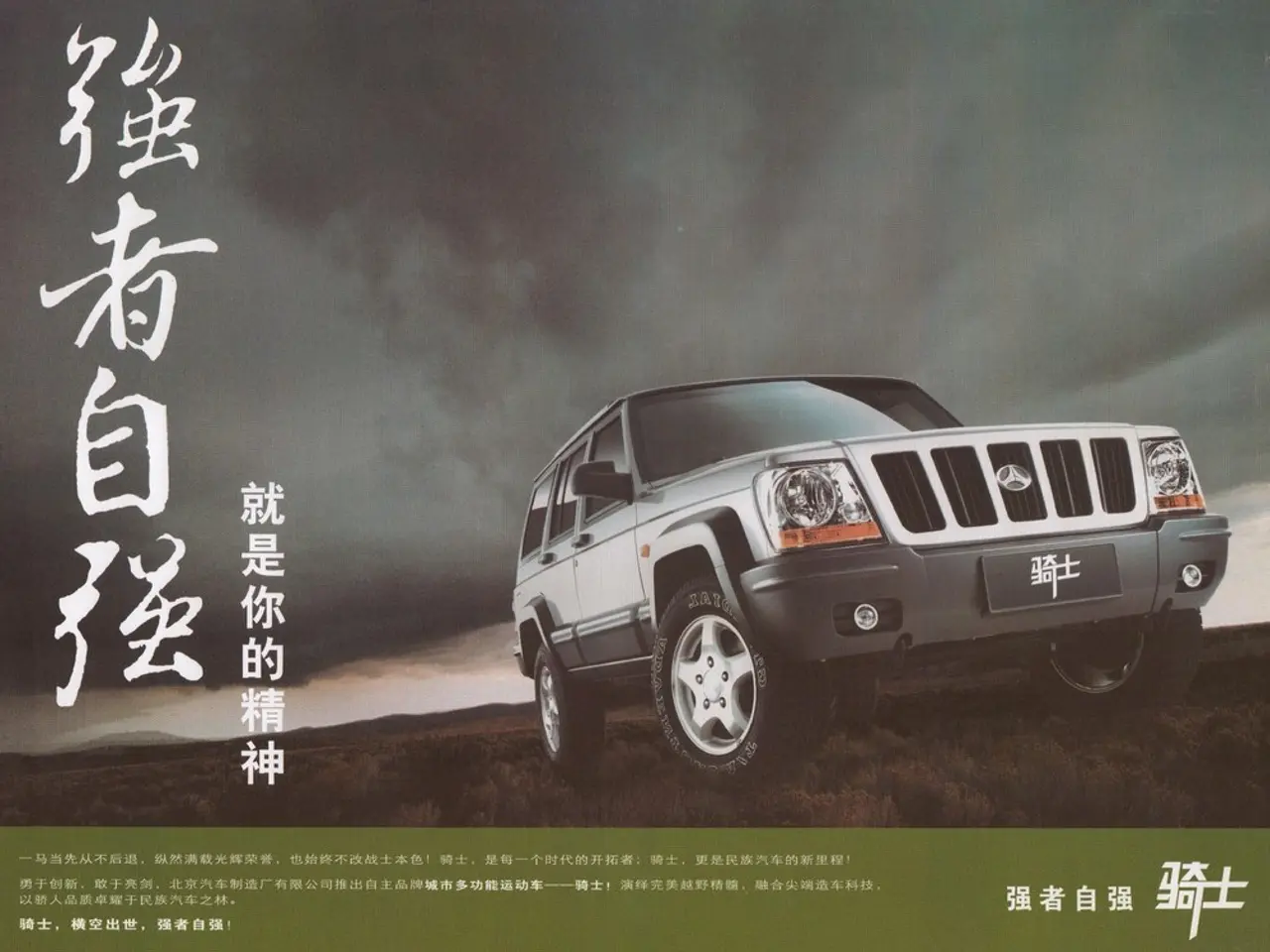 Asian heatwave marks an unprecedented rise in national temperatures, as Vietnam, Laos, and Thailand...