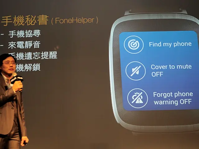 Smart television technology set to advance significantly with the introduction of General...