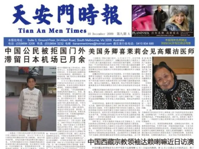 Overactive thyroid gland leading to feelings of tiredness or fatigue?