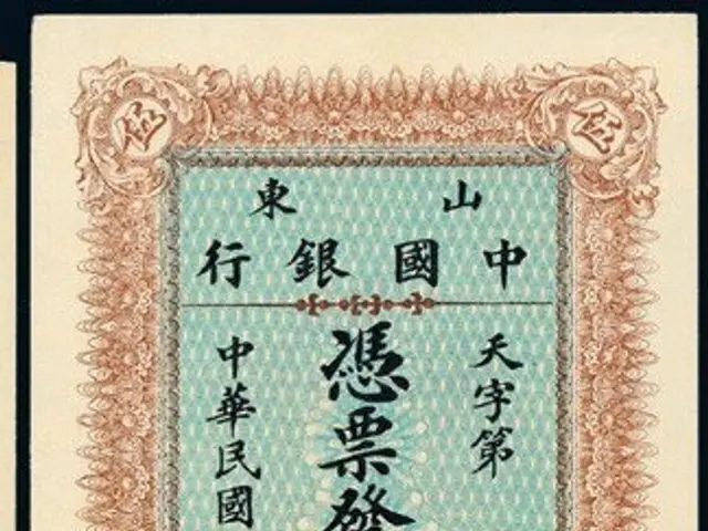 The image shows an old Chinese stock certificate with Chinese writing on it. The certificate is...