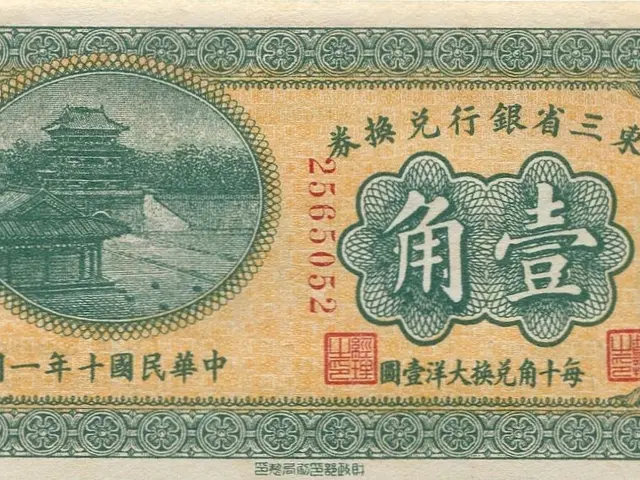 The image shows an old Japanese banknote with Chinese writing on it. The note is from Japan and...